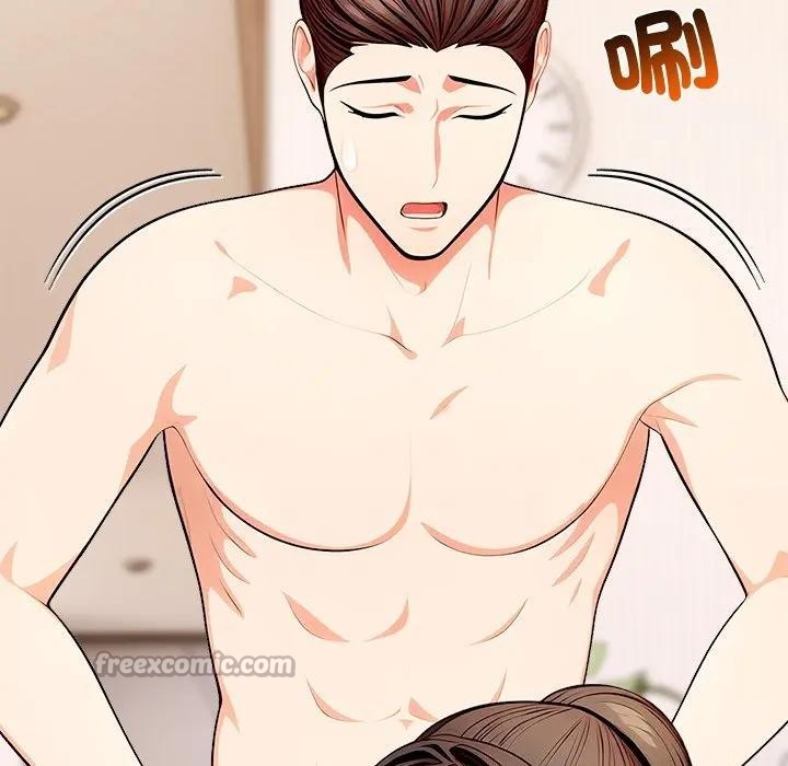 离婚后的成瘾咨商第11话