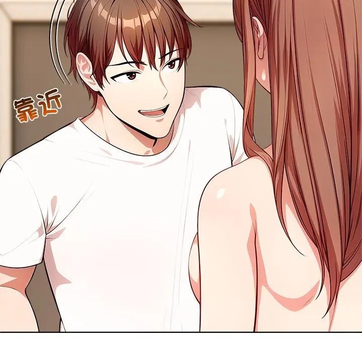 离婚后的成瘾咨商第12话