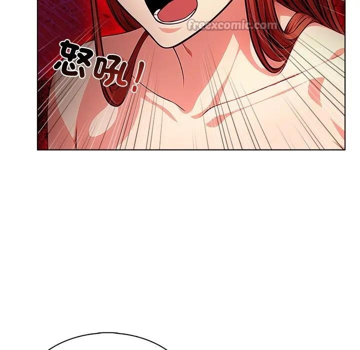 离婚后的成瘾咨商第12话