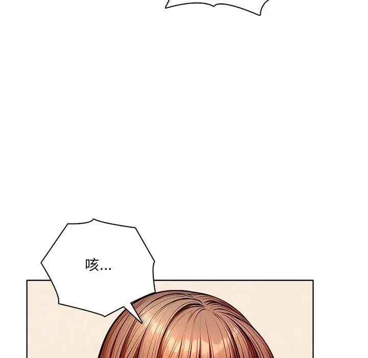 离婚后的成瘾咨商第12话