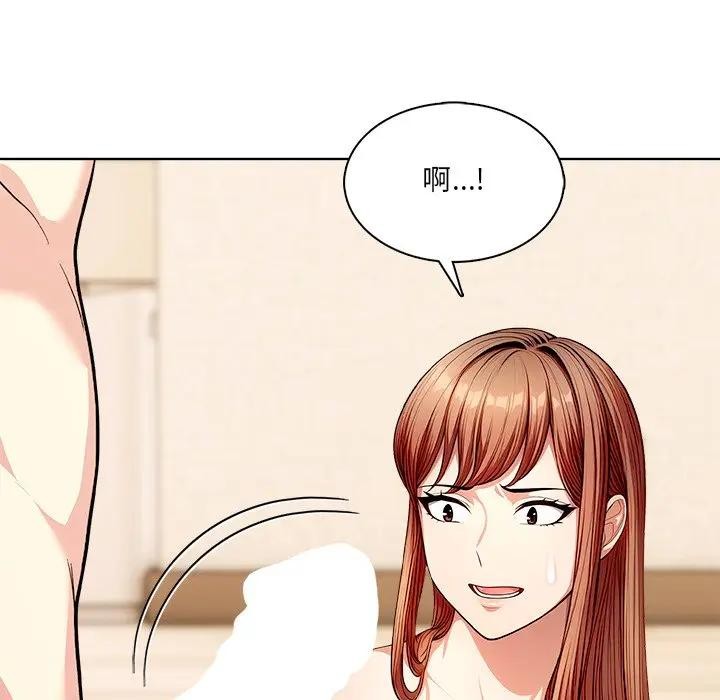 离婚后的成瘾咨商第12话