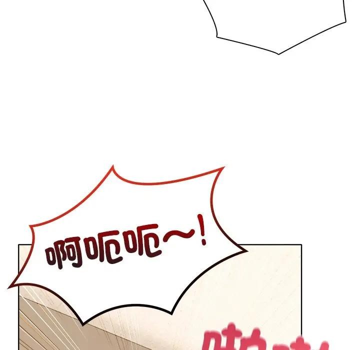 离婚后的成瘾咨商第12话