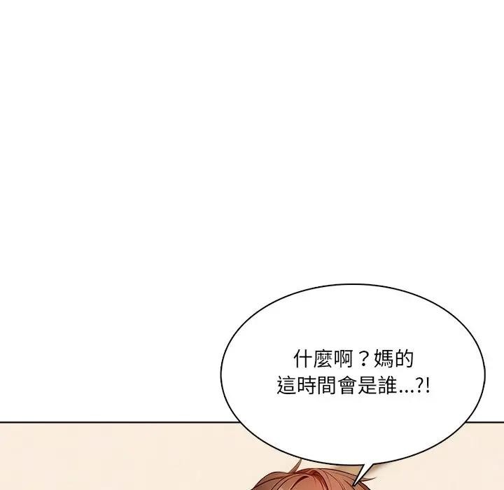 离婚后的成瘾咨商第12话