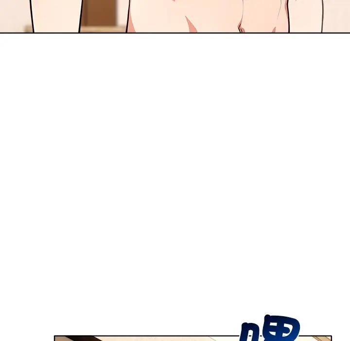 离婚后的成瘾咨商第12话