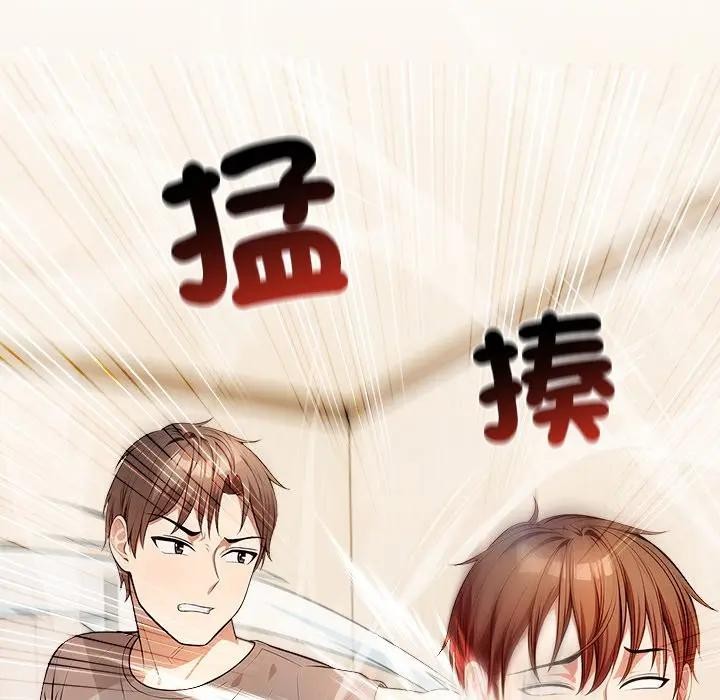 离婚后的成瘾咨商第12话