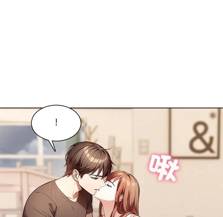 离婚后的成瘾咨商第12话