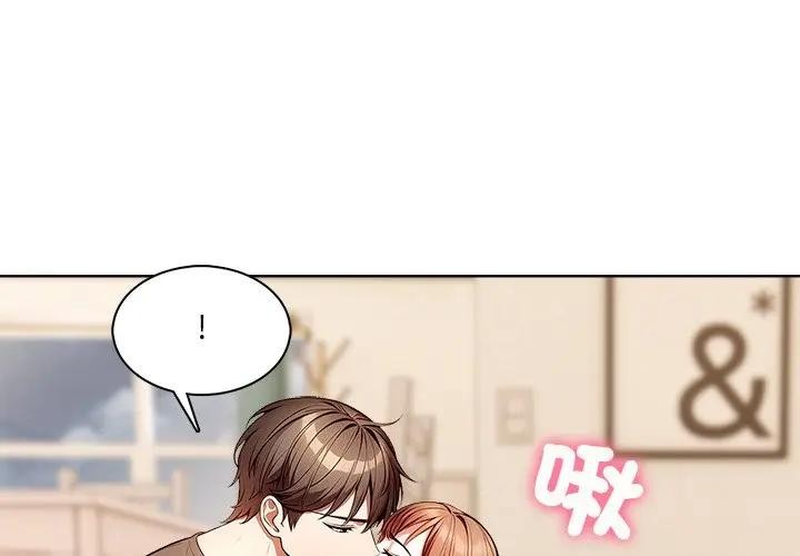 离婚后的成瘾咨商第13话