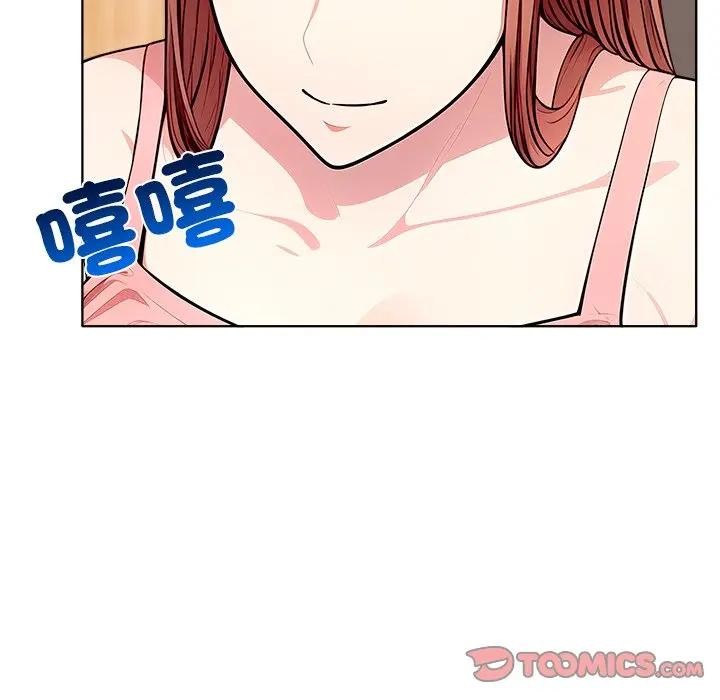 离婚后的成瘾咨商第13话