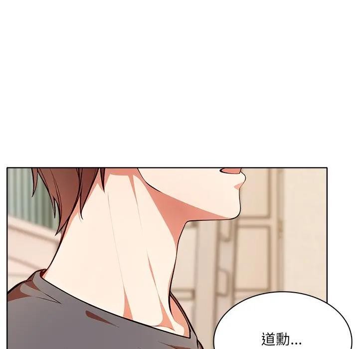 离婚后的成瘾咨商第13话