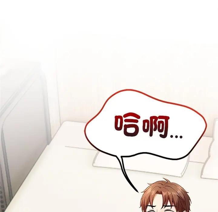 离婚后的成瘾咨商第13话