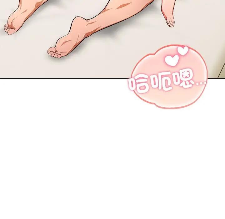 离婚后的成瘾咨商第13话