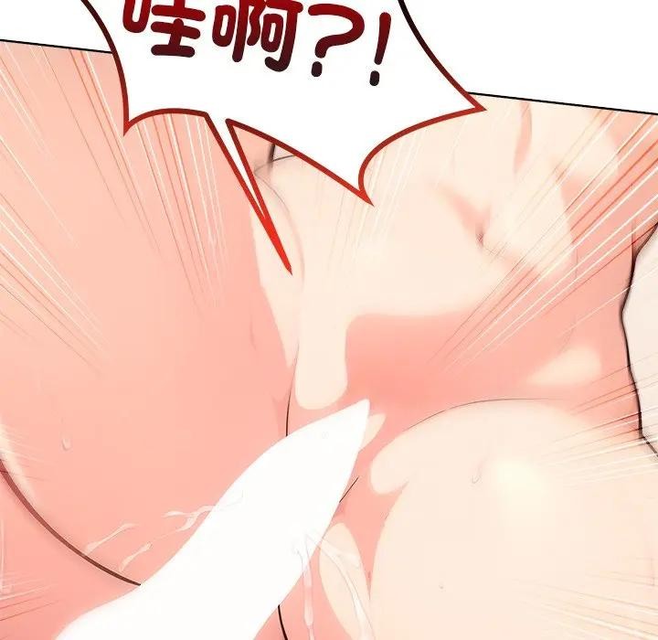 离婚后的成瘾咨商第13话