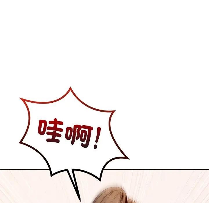 离婚后的成瘾咨商第13话