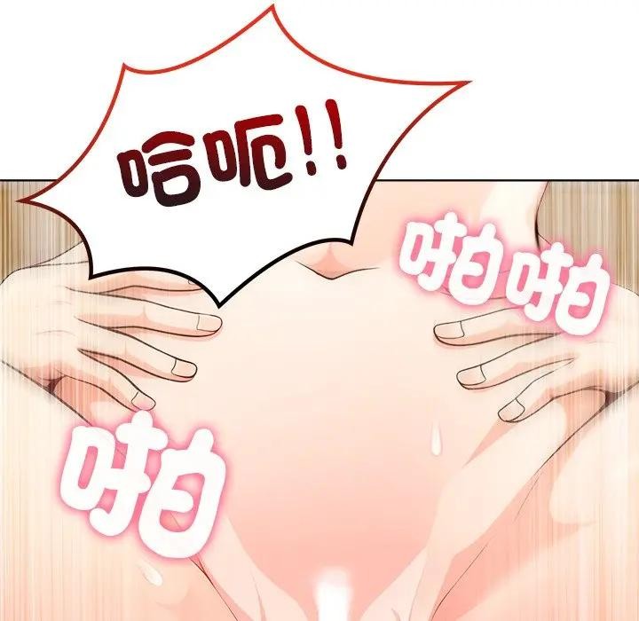 离婚后的成瘾咨商第13话