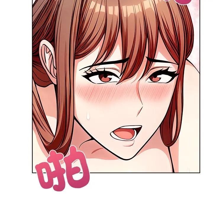 离婚后的成瘾咨商第13话