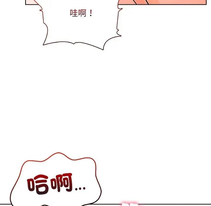 离婚后的成瘾咨商第14话