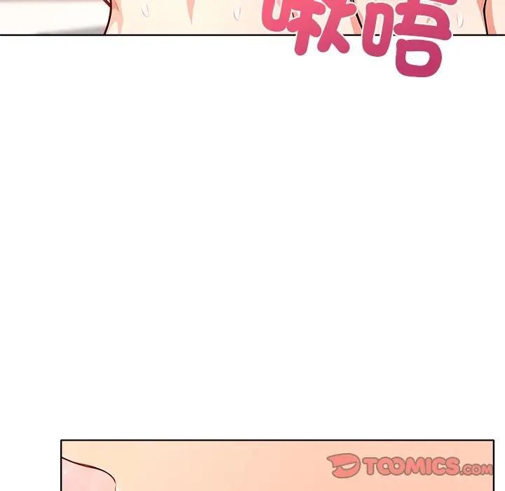 离婚后的成瘾咨商第14话