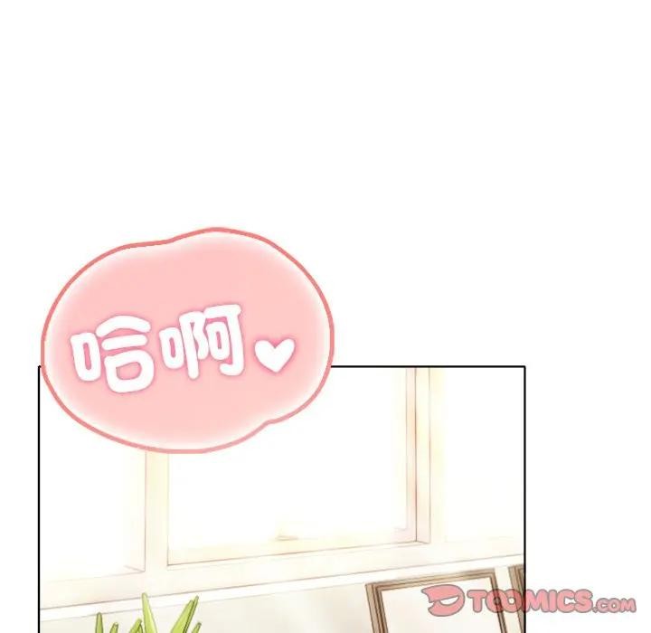 离婚后的成瘾咨商第14话