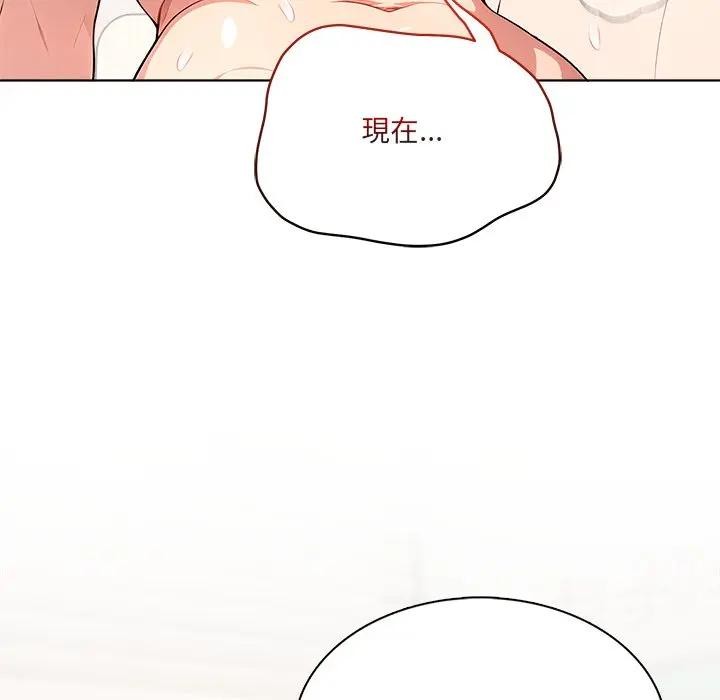 离婚后的成瘾咨商第14话