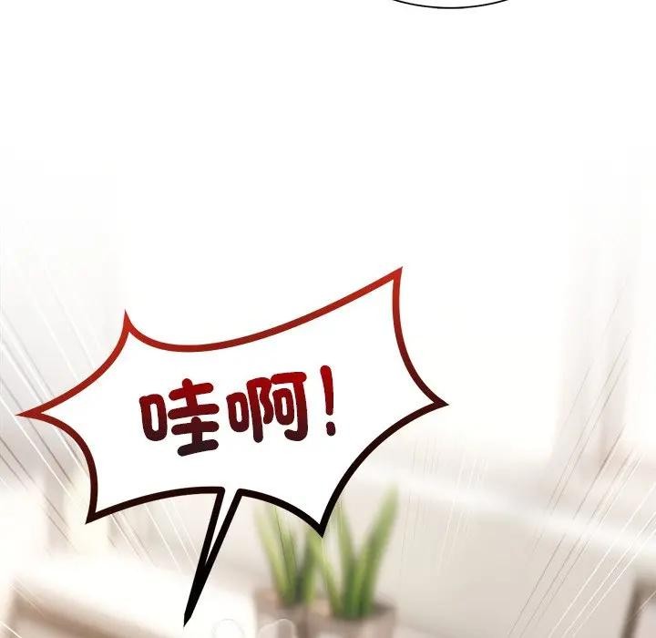 离婚后的成瘾咨商第14话