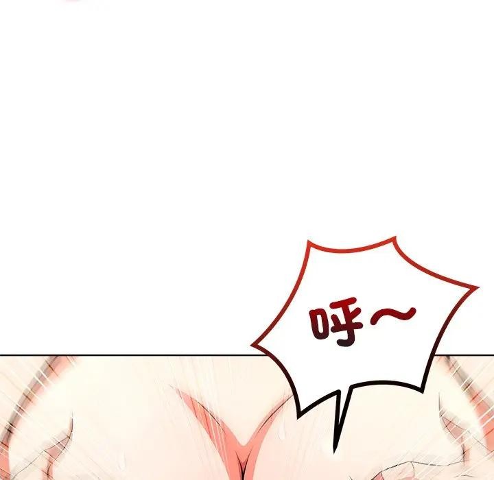 离婚后的成瘾咨商第14话