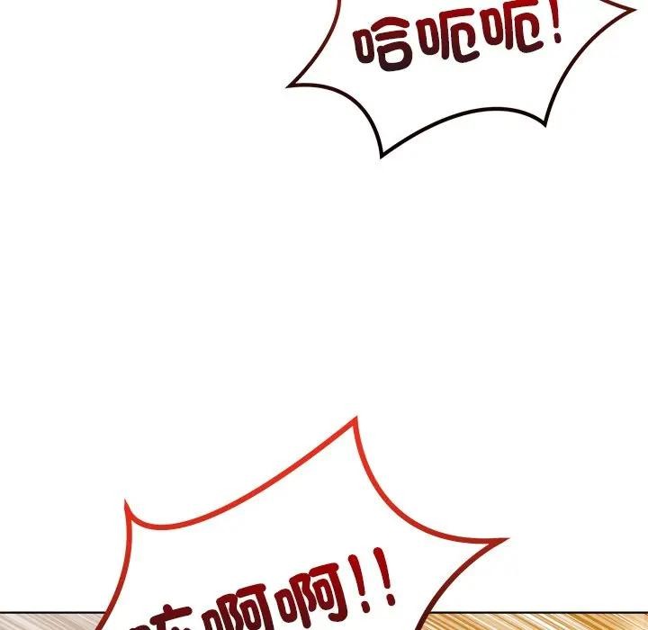 离婚后的成瘾咨商第14话