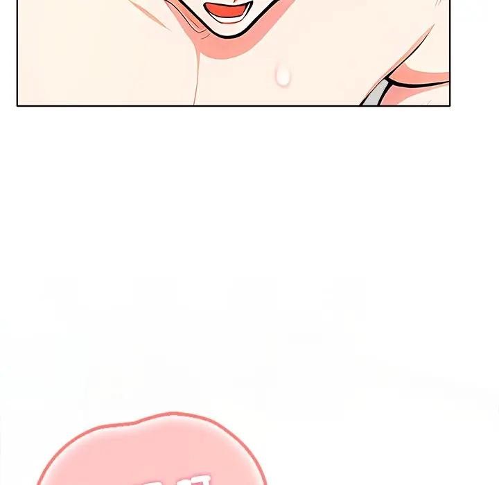 离婚后的成瘾咨商第14话