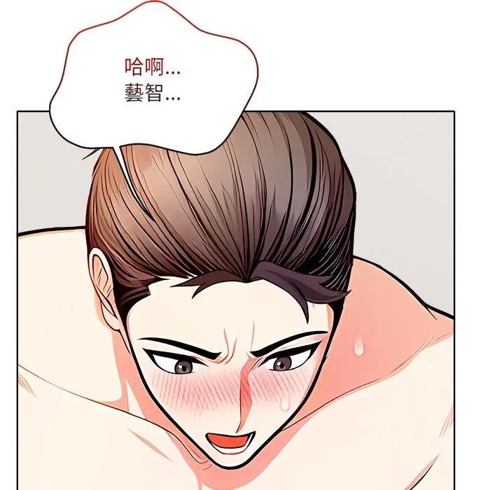 离婚后的成瘾咨商第15话