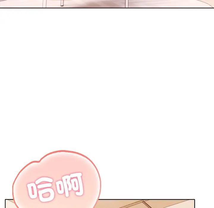 离婚后的成瘾咨商第15话