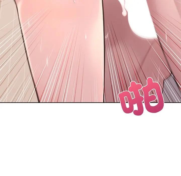 离婚后的成瘾咨商第15话