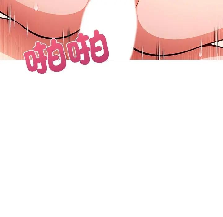 离婚后的成瘾咨商第15话