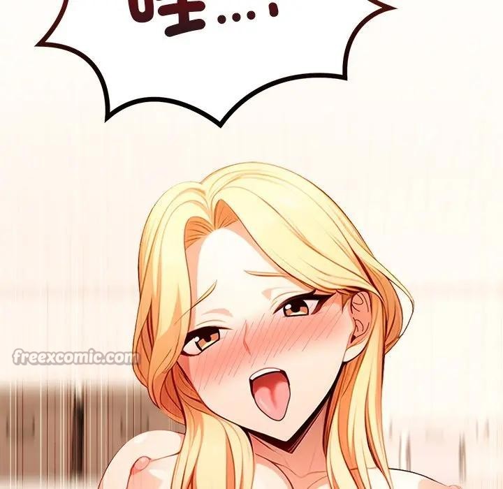 离婚后的成瘾咨商第15话