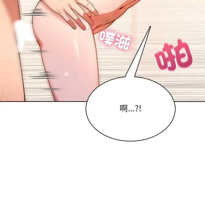 离婚后的成瘾咨商第15话