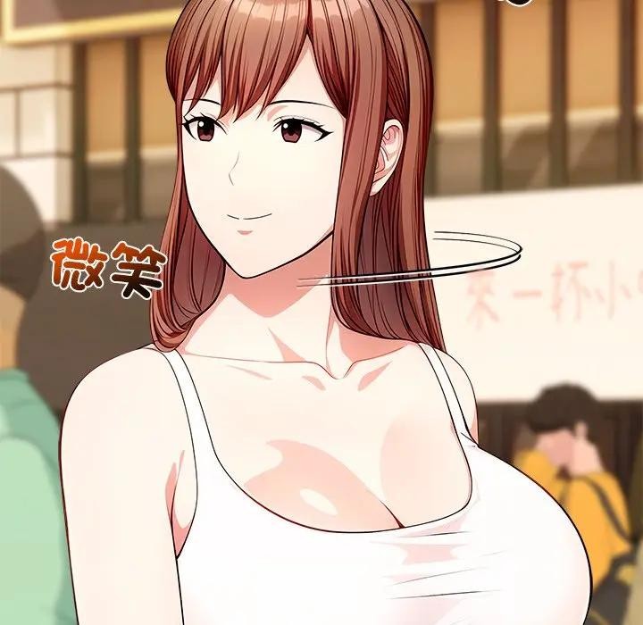 离婚后的成瘾咨商第15话