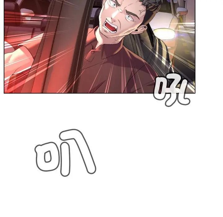 每日攻略计画第1话