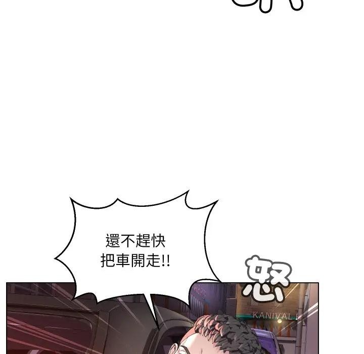 每日攻略计画第1话