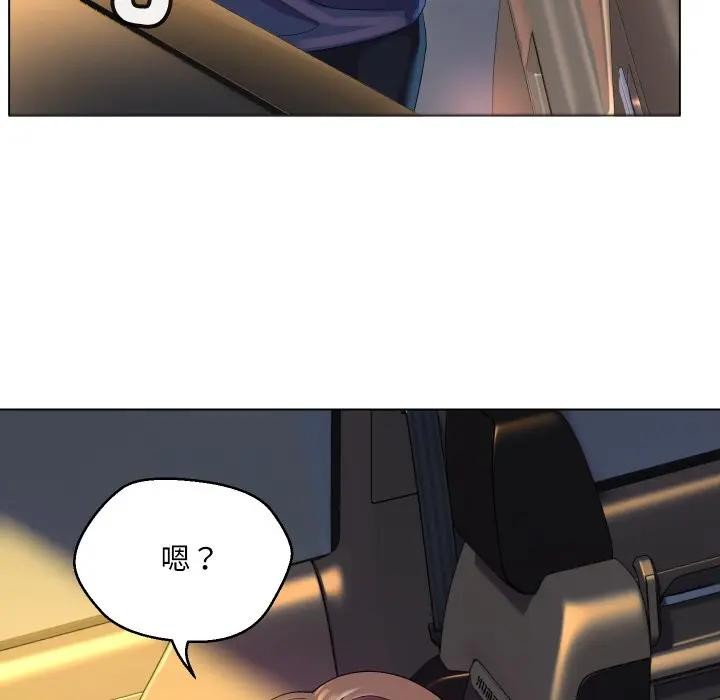 每日攻略计画第1话