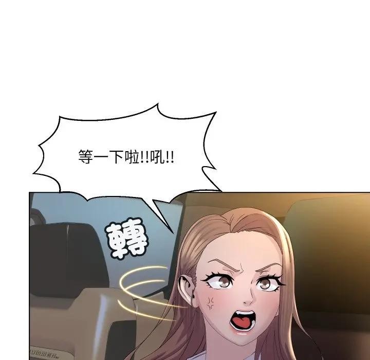 每日攻略计画第1话