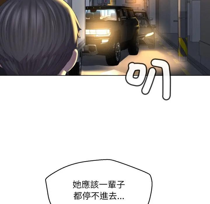 每日攻略计画第1话