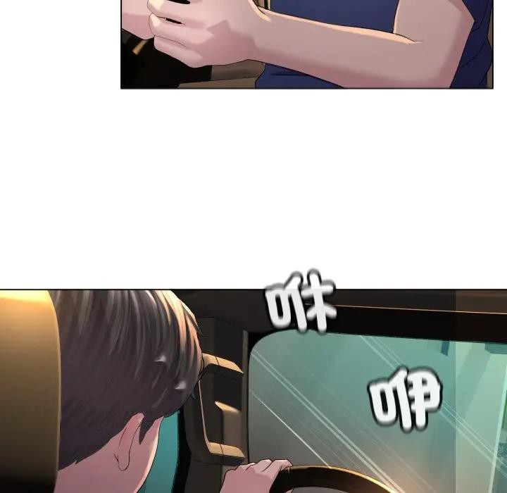 每日攻略计画第1话