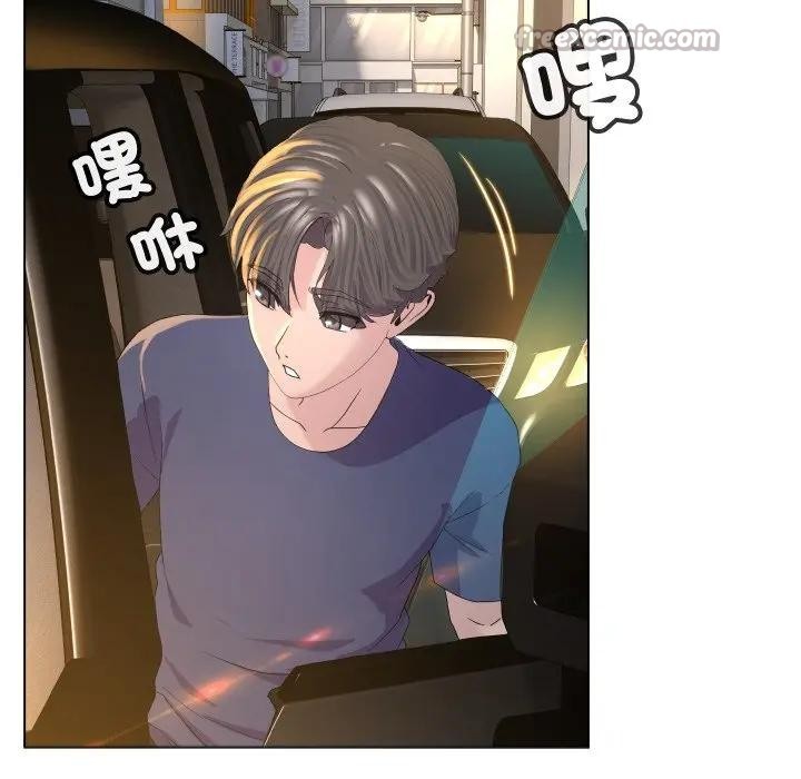 每日攻略计画第1话