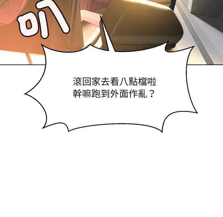 每日攻略计画第1话