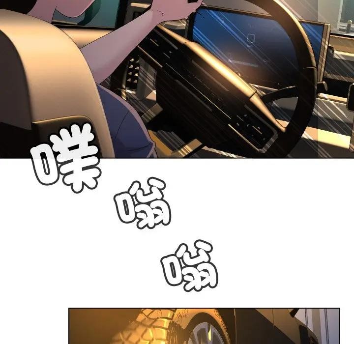 每日攻略计画第1话