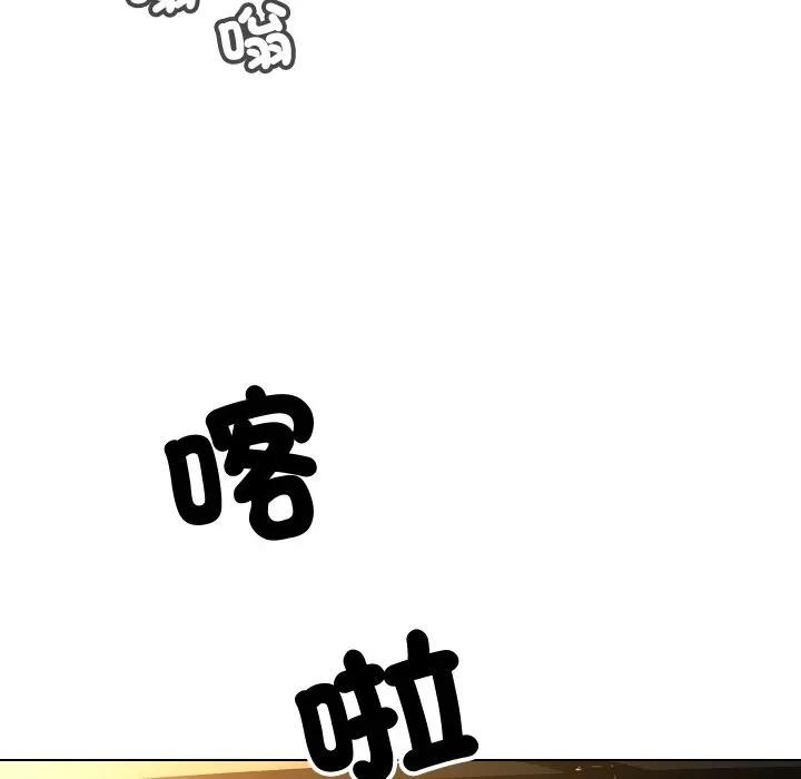 每日攻略计画第1话