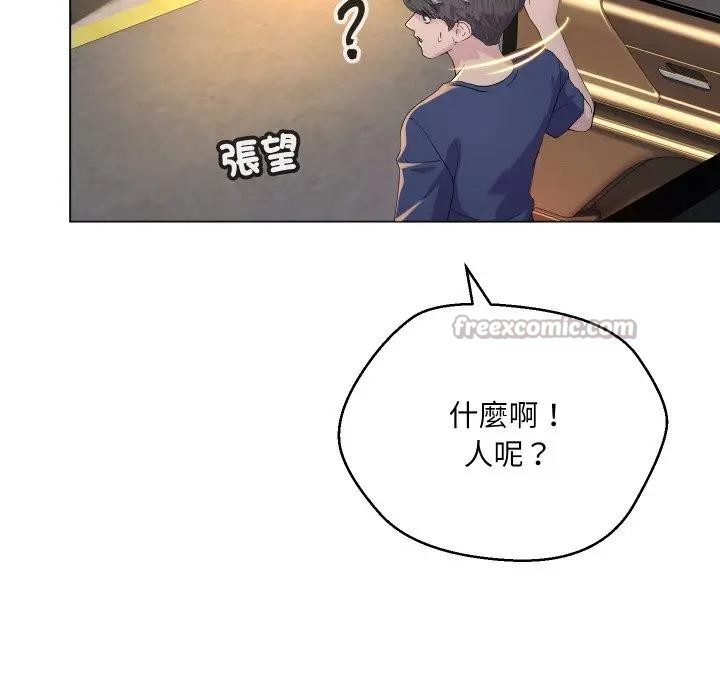 每日攻略计画第1话