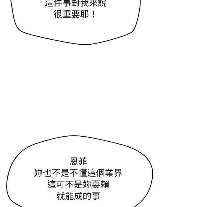 每日攻略计画第1话