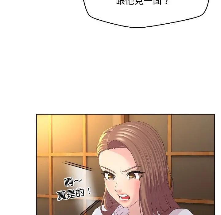 每日攻略计画第1话