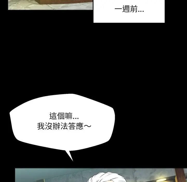 每日攻略计画第1话