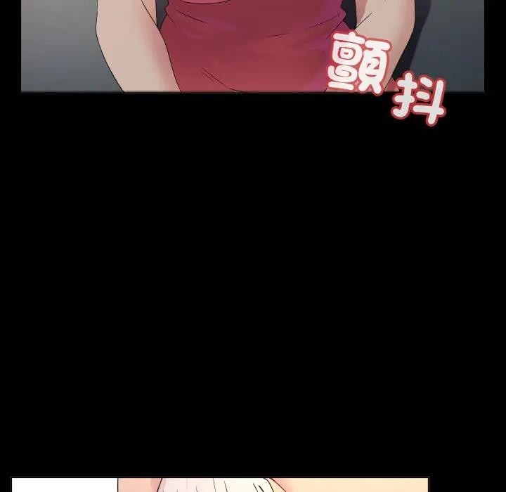 每日攻略计画第1话