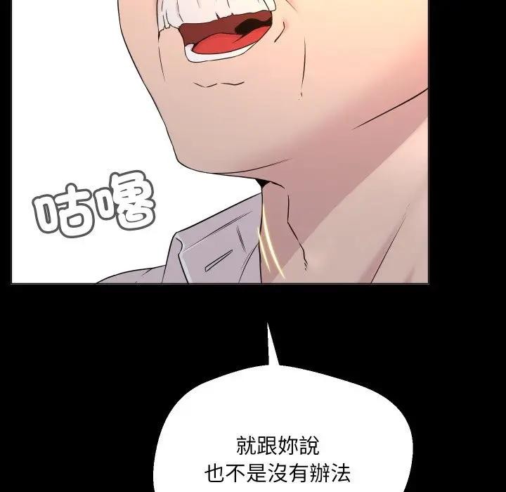 每日攻略计画第1话